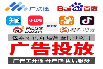 百度推广公司助力旅游行业实现精准营销