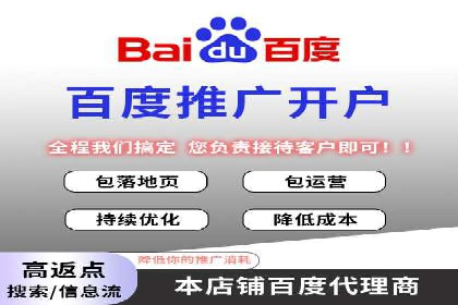 百度搜索推广的创意广告形式及成功案例